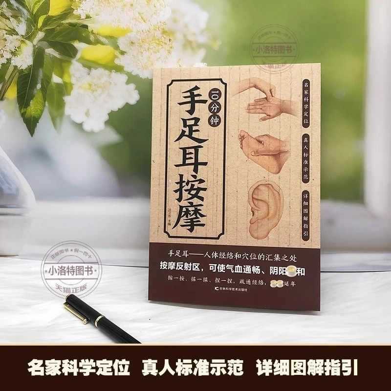 Massaggio Mirato di 10 Minuti  - Health & Wellness Events recensione e prezzo