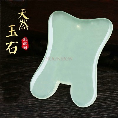 Bordo di sabbia bordo di rasch - Jade Gua Sha Tool recensione e prezzo