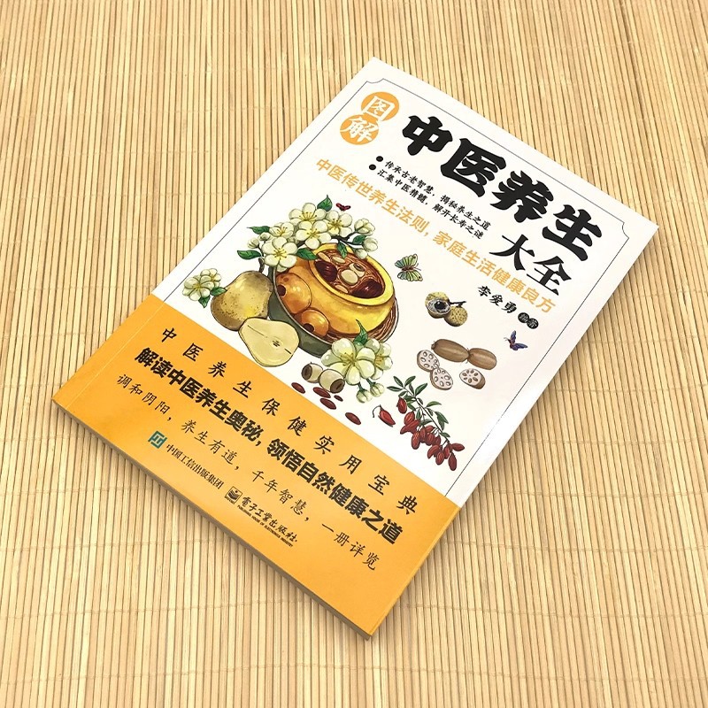 Enciclopedia illustrata sulla  - Health & Wellness Events recensione e prezzo